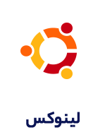 linux-icon